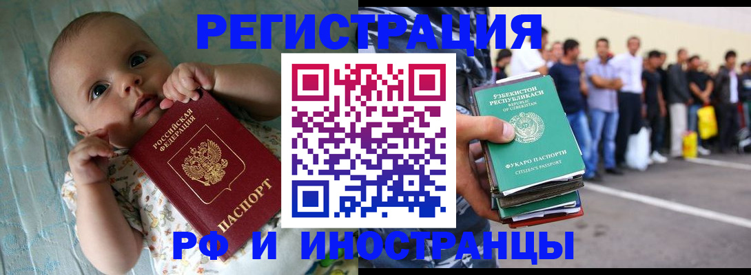 прописка в квартире в Верхнем Тагиле