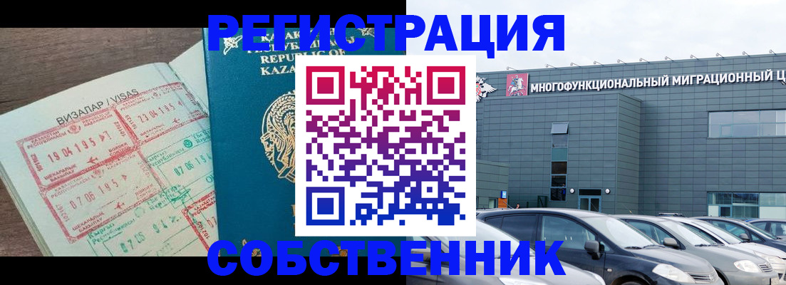 где прописаться в Верхнем Тагиле